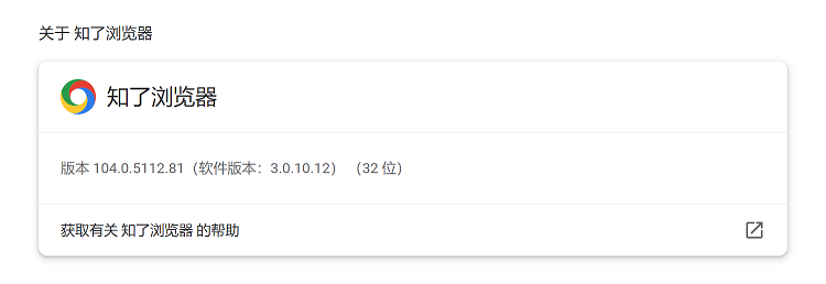 在Chrome 浏览器视窗中放大显示的新分页，网址列已输入chrome.com。